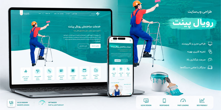 سایت شرکتی وردپرس